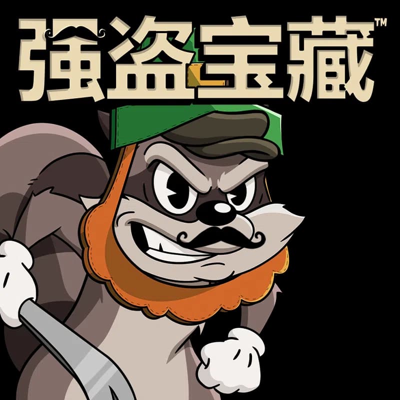 Le Bandit